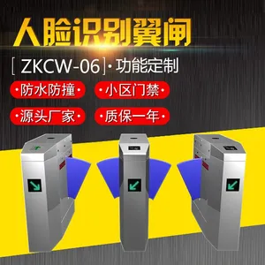 广州厂家智能刷卡翼闸门禁系统单机芯防水防撞翼闸