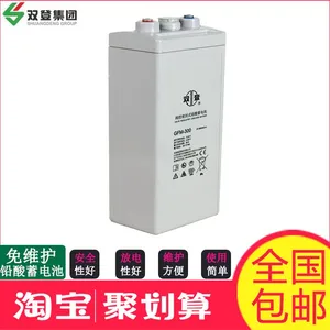 双登蓄电池GFM-800/2V800AH现货报价