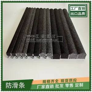 商丘汽车坡道防滑条水泥铁屑防滑条锯齿做法