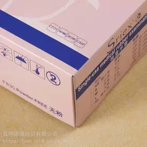 昆明厂家抽纸批发|餐巾纸定制|抽纸定制批发印刷logo