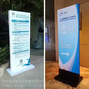 租售木展板指示牌画展背景墙移动屏风现货供应多规格T型板