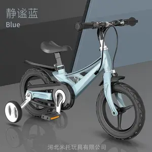 MITUO米托 镁合金一体车架儿童自行车 MT702