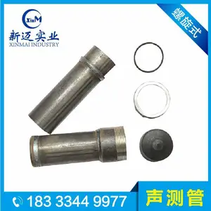 宁波声测管 规格齐全 螺旋/套筒/承插 新迈实业