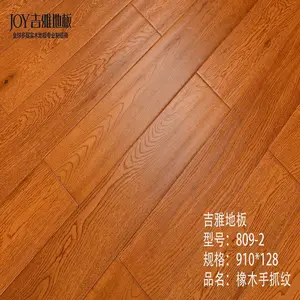 �Ƶ�ס�޷����������15mm���ϵذ��������