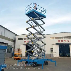 �ƶ�����ʽ�������߿�6m��װ8M10Mά��ȫ����14M�綯Һѹ����ƽ̨