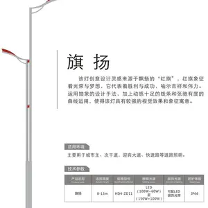 成都景观灯设计施工_景观灯生产厂家_景观灯制作