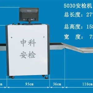 5030Aͨ��ʽ�������վ����������ɶ�������ѧУ�����