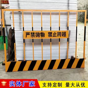 ��³ľ�����Χ�� ���ӱ߹���ʩ��Χ�� ����ʩ�����������Ҷ���