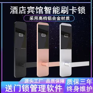 Q8888酒店智能门锁系统售后及注册 酒店磁卡感应锁 宾馆智能门锁 公寓远程密码锁