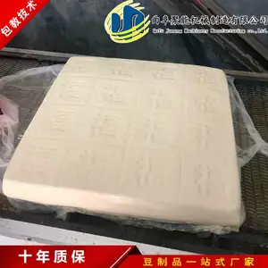 һĥ��Ͱ�������豸 С���������ȶ����� ����Ʒ�ӹ��豸