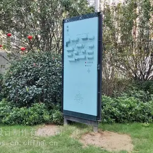 供应优质户外立式牌小区立式导视牌厂家供应