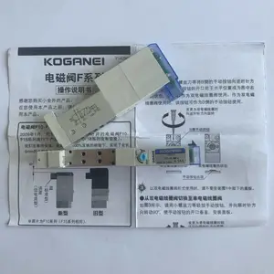 销售全新原装KOGANEI日本小金井电磁阀:180-4E1-PLL DC24V