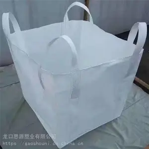 批发吨袋 思源 四吊环吨袋 基地供应