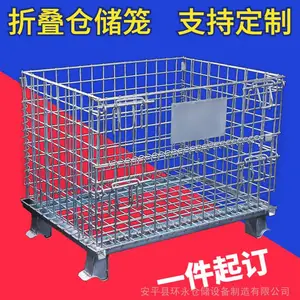 河北铁框厂家折叠仓储笼