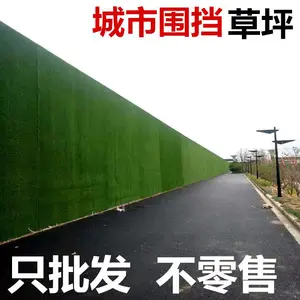 铁艺围墙价格 安化草坪装饰效果图围挡假草皮多少钱一平方米