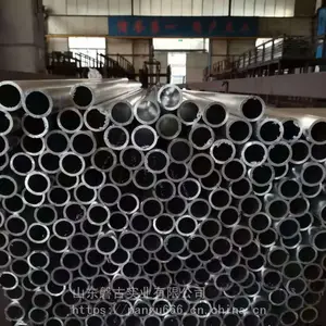 供应材质1060铝管山东德州铝型材厂家磐古铝材