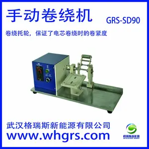 �人����˹ֱ��GRS-SD90 �ֶ����ƻ�