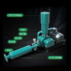 天鼓风机销售部的虾苗孵化罗茨风机 价格优惠 质量稳定 噪音低