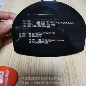 防火V0抗UV黑色 PC+ABS PC电器电子外壳功能料 可以镭雕显白字 金黄字