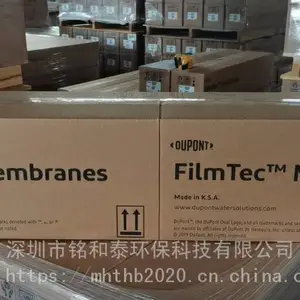 陶氏HSRO-4040-FF反渗透膜卫生级高温消毒膜元件