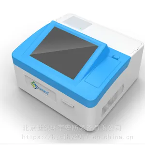 供应世纪环宇HY-1500B地铁高铁台式液体探测仪