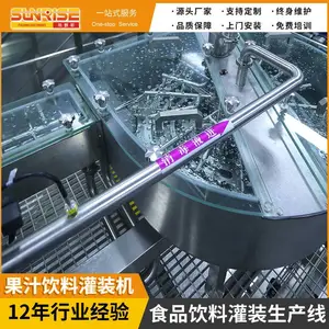 低温冷榨果汁生产线设备 hpp果汁冷榨生产线 鲜榨果蔬饮料加工