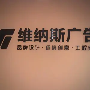 西安发光字设计-水晶字设计安装-企业文化墙设计安装-门头安装
