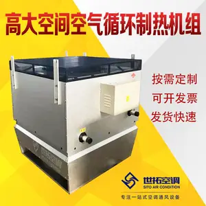 չ��չ��GN-9�߿�ѭ�����Ȼ���/�����ݸߴ�ռ��ů����