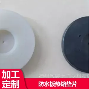 ����ʽeva��ˮ�����۵�Ƭ
