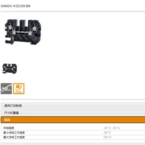 ��֦��weidmullerκ������ ���߶��� 1608940000 ZQV 2.5/10