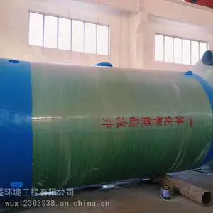 �ϲ���װ�ۺ�һ�廯���ܽ�����