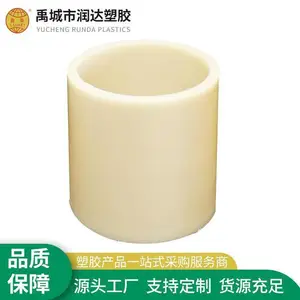 鲁美品牌企业 ABS直通 ABS接头 ABS管材管件生产商供应