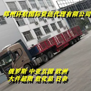 出口哈萨克斯坦物流危险品运输服务代理 哈萨克斯坦运输代理