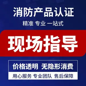 合肥灭火器型检咨询公司 提高企业信誉度 拓展国际市场