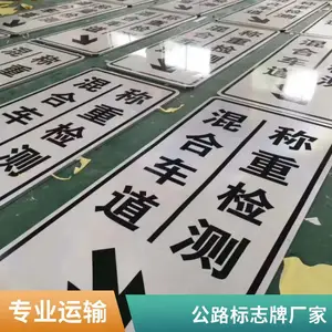 ���ٽ�ͨ��־�Ƹ˳��Ҹ��ٵ�·F��ָʾ�Ʒ����ʶ�˽�ָͨʾ��