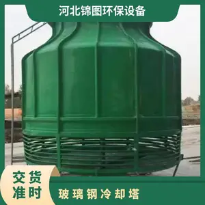 �ܱ�ʽ��ȴ����п������̹� ���θְ彵����ȴˮ����Ƶ��¯ʹ��