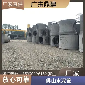 ��Ӧˮ���龮 ���Ǹֽ�������� ���ҷ���Բ����ˮ��
