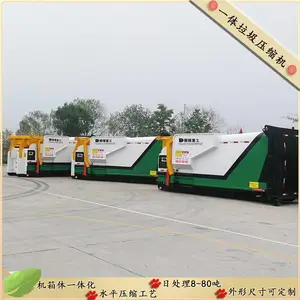 С������***վ ˮƽ����ʽѹ���豸 15-17������������ѹ����תվ