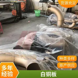 铜镍合金C70600白铜管 交换器用冷凝管 可加工定制