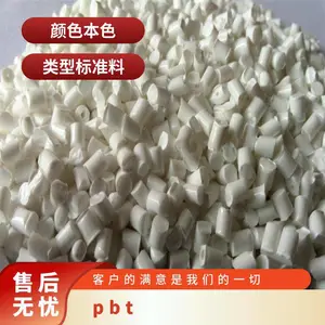PBT �¹���˹�� B4406G3 Q717 ������ ��ȼ �ߴ��ȶ� ������ǿ ���ڲ���