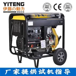 上海伊藤动力柴油发电电焊机YT6800EW-YT280A-YT300EW自发电焊机