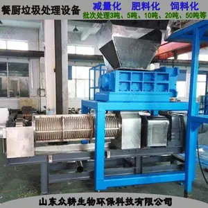 �ڸ��ͳ����������豸 ���ͳ�����������������ˮһ�廯�豸 �ͳ�������ˮ������