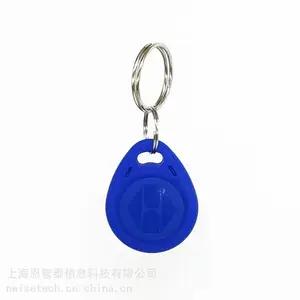现 货 ID钥匙扣门禁卡 RFID电子标签电梯卡 小区卡