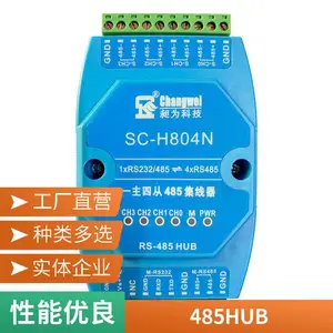 һ����485�������Ŀڹ�ҵ�����߻������߷ָ�