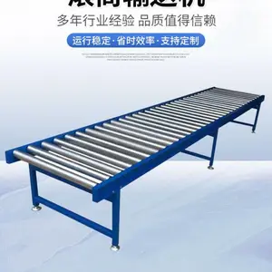 耐用不锈钢镀锌PVC 物流仓库车间卸货输送机无动力滚筒线可定制
