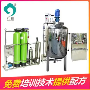 日化洗衣液生产加工设备洗洁精洗手液制造机器 操作简单包教包会