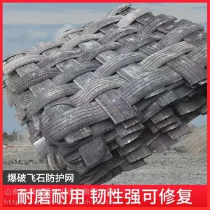 工厂生产供应轮胎炮被 爆破防护网 炮被 炮皮 支持定制