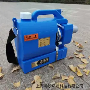 雾力达蓄电池超微粒喷雾器LC-QR05D便携疾控消杀机