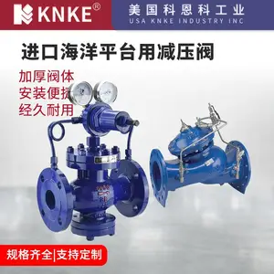���ں���ƽ̨�ü�ѹ�� ������Ӧ��ѹ������ �����ƶ���KNKE