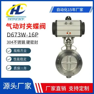 宏科D673W-16P气动硬密封对夹三偏心不锈钢蝶阀